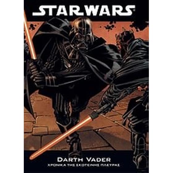 Star Wars- Darth Vader image 0