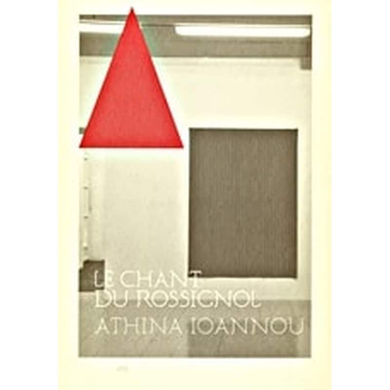 Le Chant du Rossignol