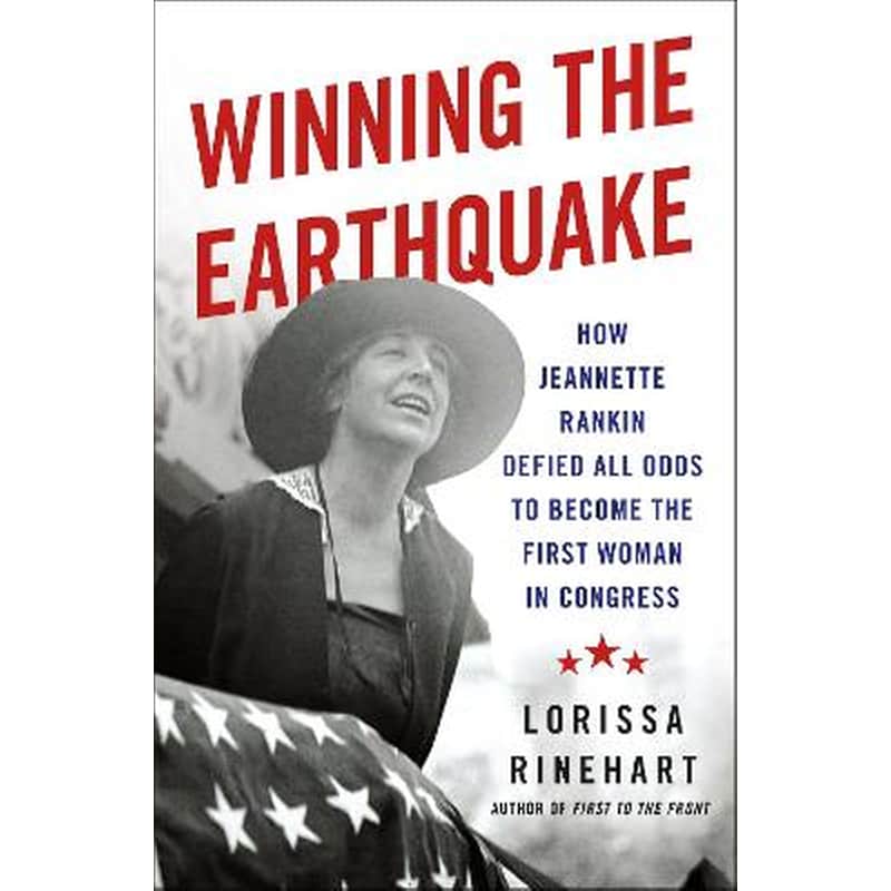 Winning the Earthquake