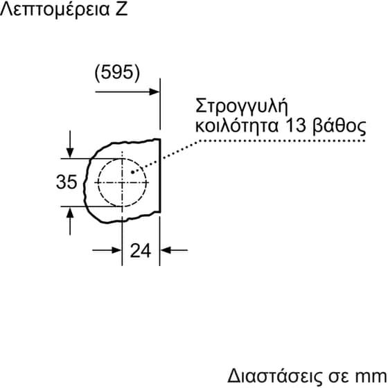 BOSCH WKD28543EU 7kg/4kg 1.400 Στροφές Εντοιχιζόμενο Πλυντήριο Στεγνωτήριο image 7