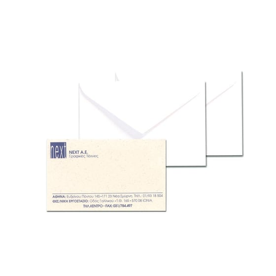 Φάκελος Κάρτας Επισκεπτηρίου Next 7,5x11,4cm (500 Τεμάχια) image 0