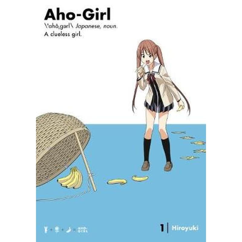 Aho-girl: A Clueless Girl 1 1224042