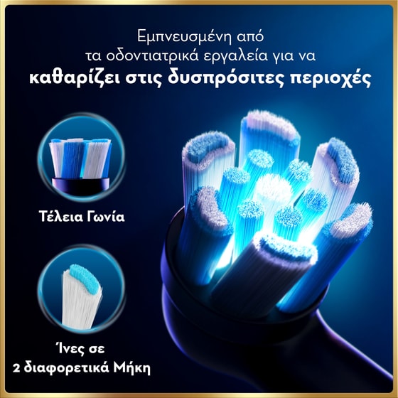 Ηλεκτρική Οδοντόβουρτσα ORAL B IO9 DUO Black Onyx & Rose Quartz image 15