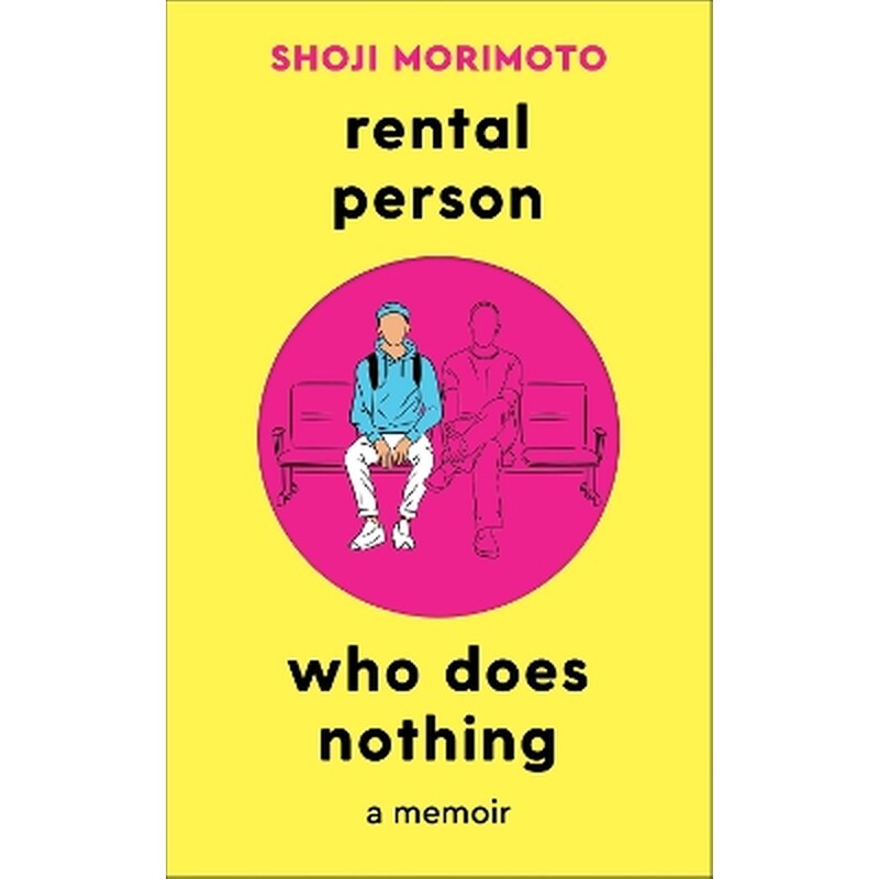 Rental Person Who Does Nothing