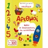 product-thumbnail