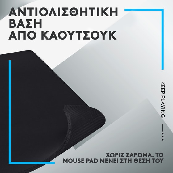 Logitech G G740 Gaming Mouse Pad Large 460mm Μαύρο image 3