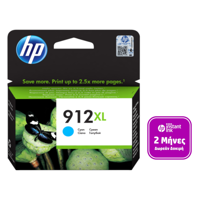 HP 912XL Μπλε Μελάνι Εκτυπωτή 3YL81AE
