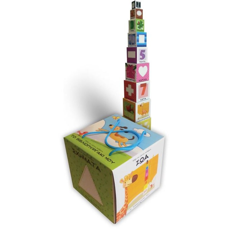 Το βιβλιοπυργάκι μου