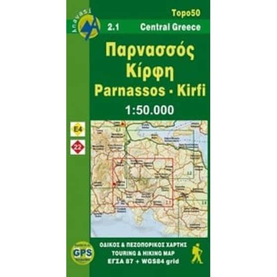 Παρνασσός. Κίρφη image 0