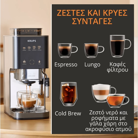 KRUPS SA403B 1370 W 15 bar Μηχανή Espresso image 10