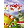 product-thumbnail