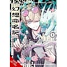 product-thumbnail