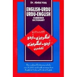 English-Urdu and Urdu-English Combined Dictionary