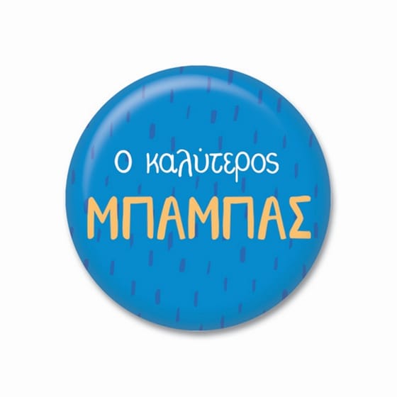 Μαγνήτης GNF Thinkofme Small Μπαμπάς - Μπλε image 0