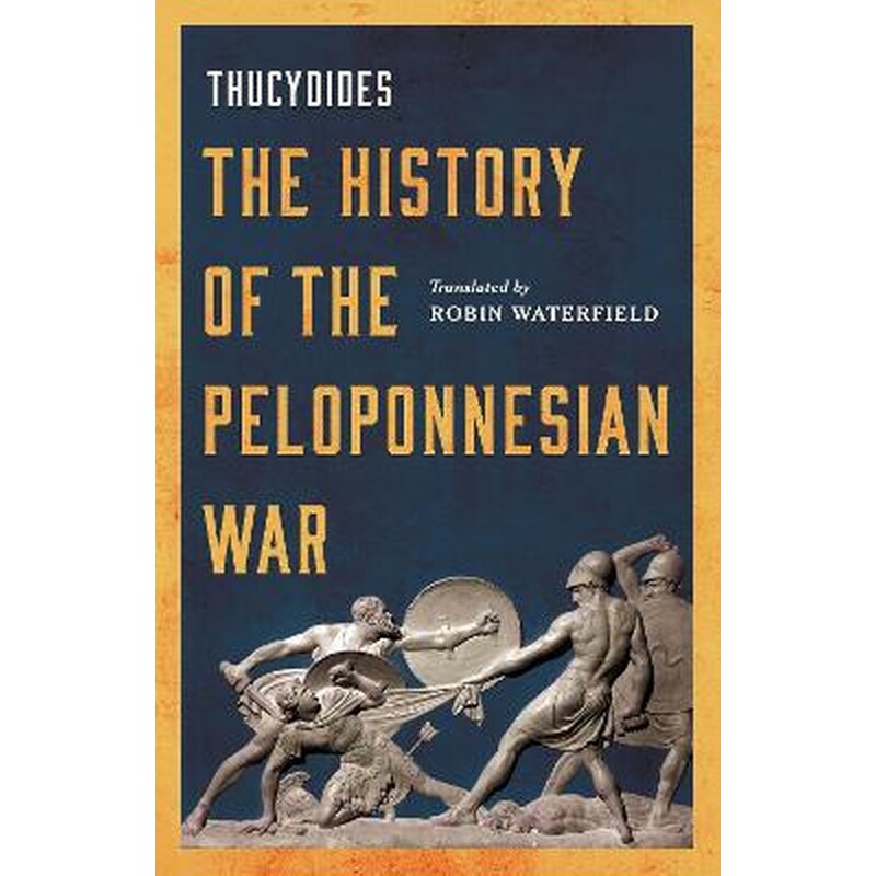 The History of the Peloponnesian War