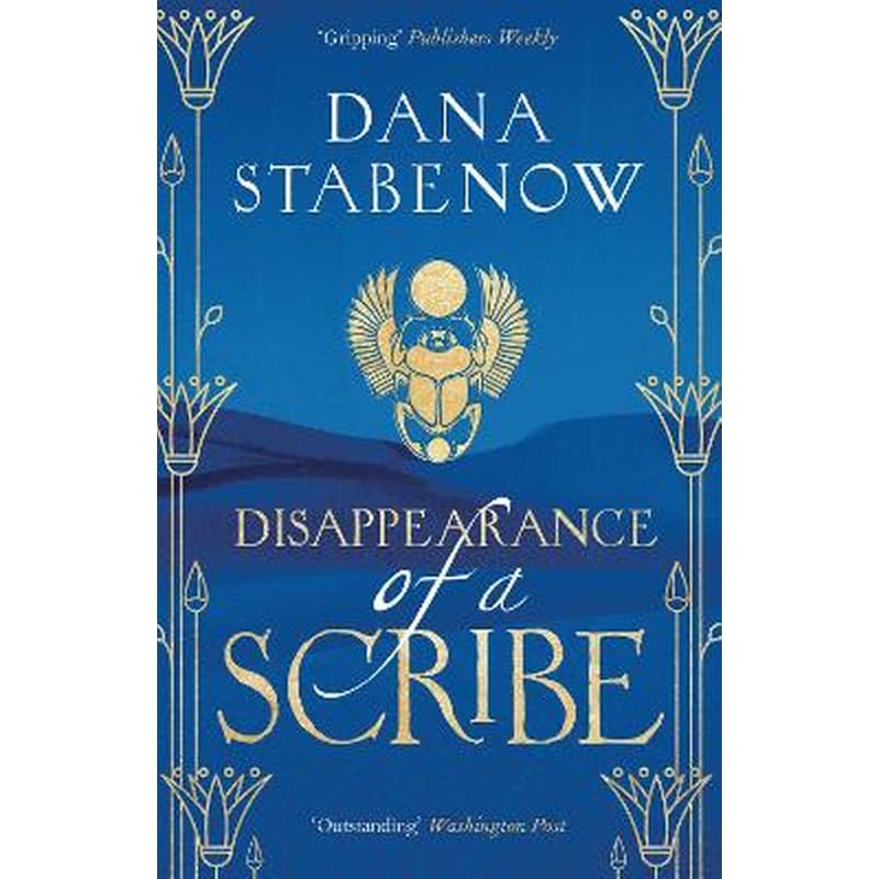 Disappearance of a Scribe