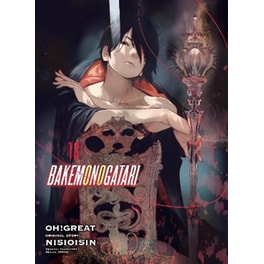 Bakemonogatari (manga), Vol. 13