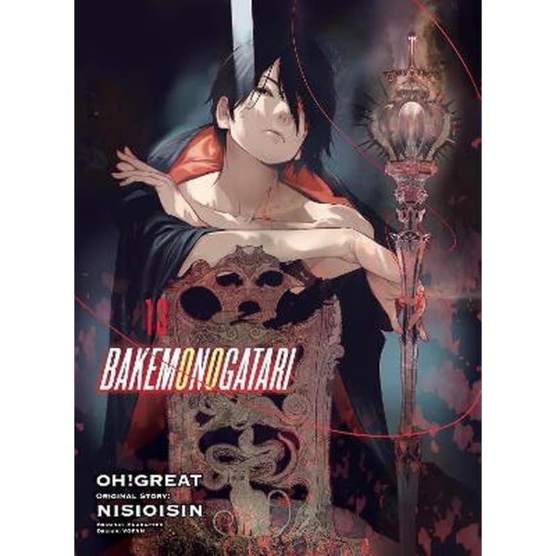 Bakemonogatari (manga), Vol. 13