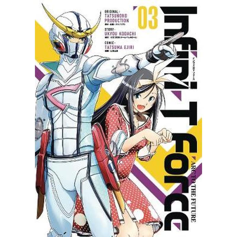 Infini-T Force, Vol. 3
