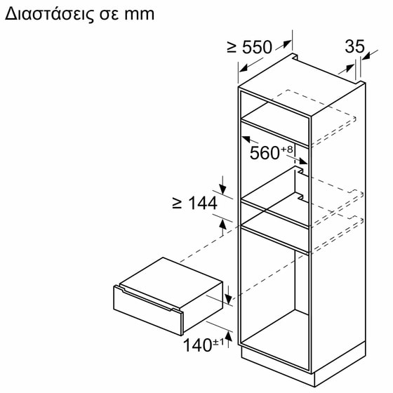 NEFF N19DJ01Y0 Flex Design Συρτάρι Ατμού image 13