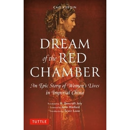 Dream of the Red Chamber