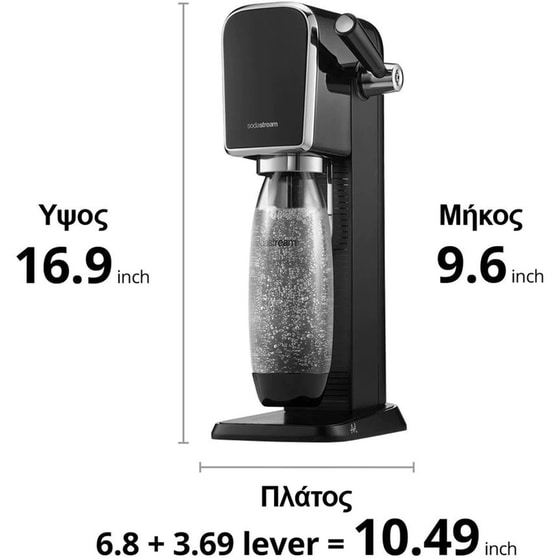 Συσκευή Παραγωγής Ανθρακούχου Νερού SODASTREAM SS-ART-B Μαύρο image 4