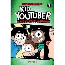Kid Youtuber 3