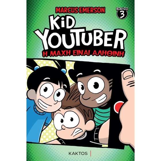 Kid Youtuber 3 image 0