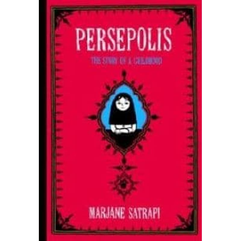 Persepolis