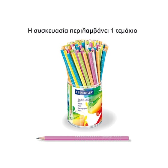 Μολύβι Swarovski Staedtler HB (1 Τεμάχιο) image 0