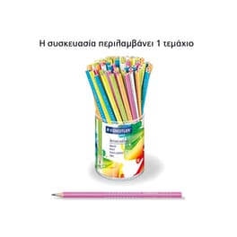 Μολύβι Swarovski Staedtler HB (1 Τεμάχιο)