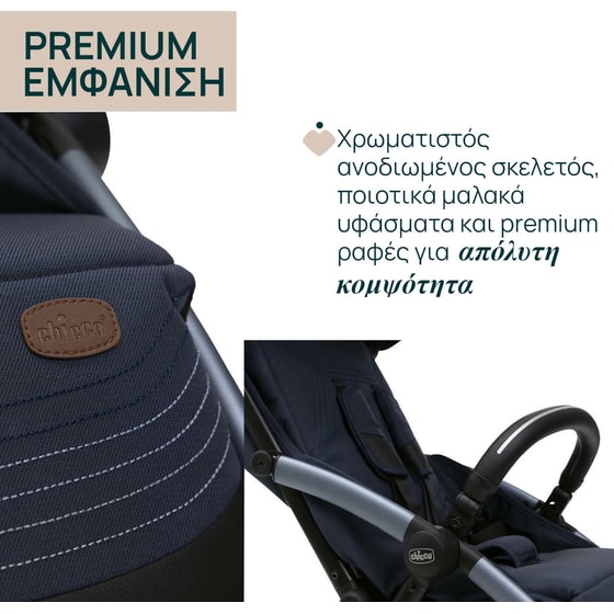 Chicco Καρότσι Μωρού Goody Xplus Radiant Blue image 10