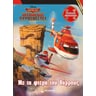 product-thumbnail