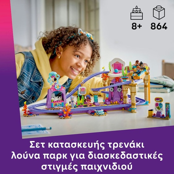LEGO® Friends Ρόλερ Κόστερ με Γοργόνες (42703) image 1