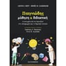 product-thumbnail