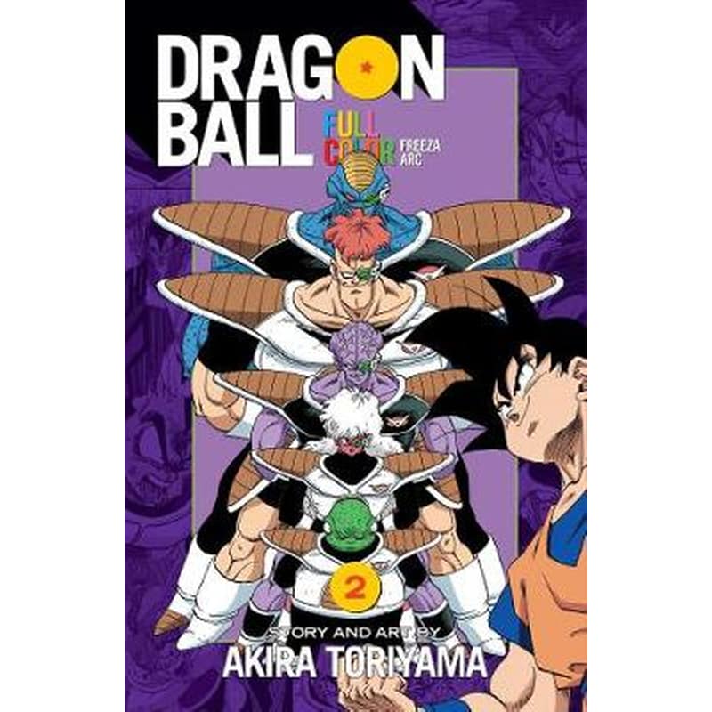 Dragon Ball Full Color Freeza ARC