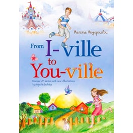 From I-ville to You-ville