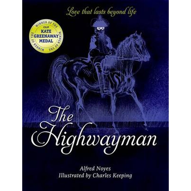 Highwayman