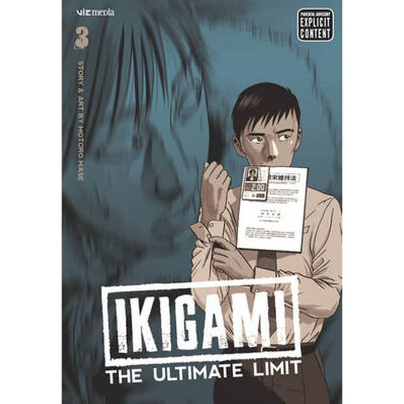 Ikigami: The Ultimate Limit, Vol. 3