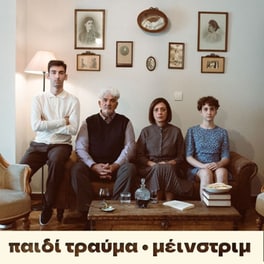 Meinstrim (LP)
