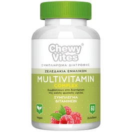 Vican Multivitamin Chewy Vites Cranberry - 60 ζελεδάκια