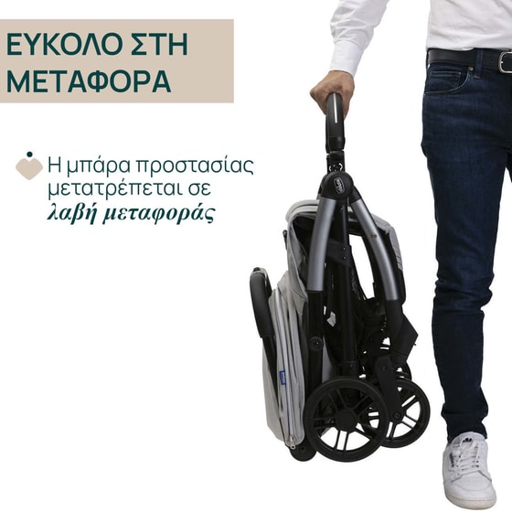 Chicco Καρότσι Μωρού Goody Xplus Pearl Grey image 11