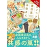 product-thumbnail