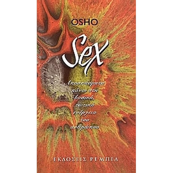Sex image 0