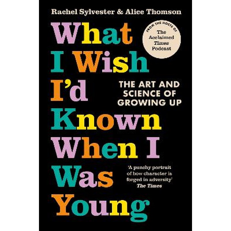 What I Wish I’d Known When I Was Young