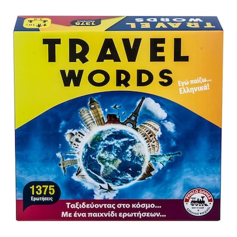 Travel Words Επιτραπεζιο 27x27cm Ak 69-1474