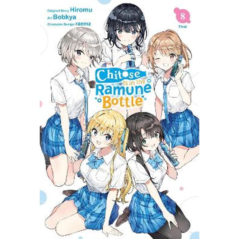 Chitose Is in the Ramune Bottle, Vol. 8 (manga)