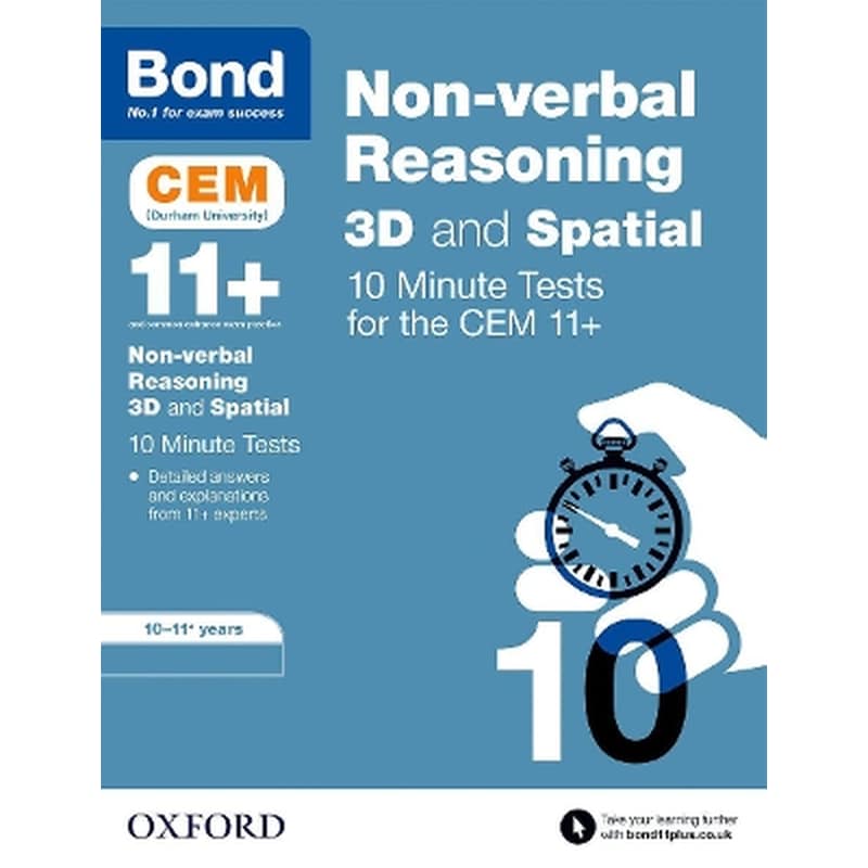Bond 11+: CEM 3D Non-Verbal Reasoning 10 Minute Tests: Ready for the 2024 exam