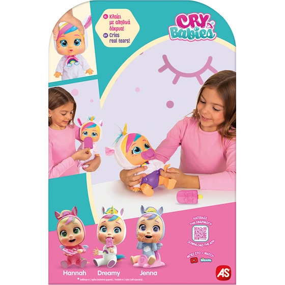 Cry Babies Κλαψουλίνια Αγαπουλίνια Loving Care Fantasy - Διαδραστική Κούκλα Κλαίει Με Αληθινά Δάκρυα image 7