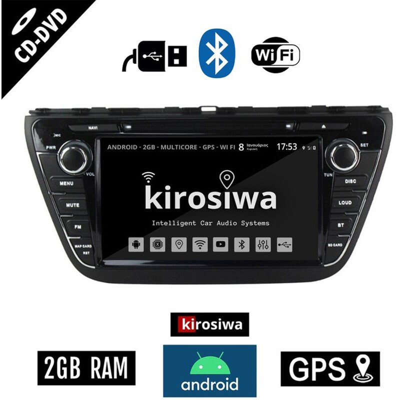 Kirosiwa Sac-4651 Ηχοσύστημα Αυτοκινήτου Suzuki Sx4 S-cross 2GB/16GB 7 - Μαύρο